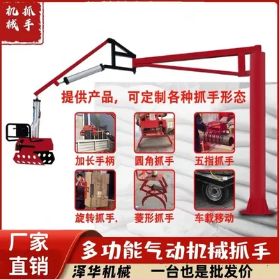 和静县雄克卡盘爪schunk机械抓手303542PZN-plus 100-1-IS汰慷秒报价