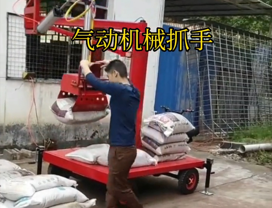 和静县机械抓手机械抓手和静县气动吊砖详细视频化肥搬运机械图片机械抓手甘蔗毛竹抓